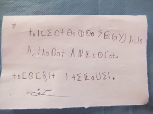 Ecriture au Maroc - GlobAlong -min