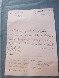 Lettre de remerciement - GlobAlong
